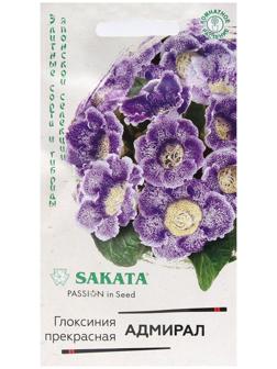 Семена цветов Глоксиния 