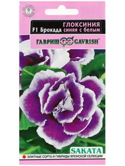 Семена цветов Глоксиния 