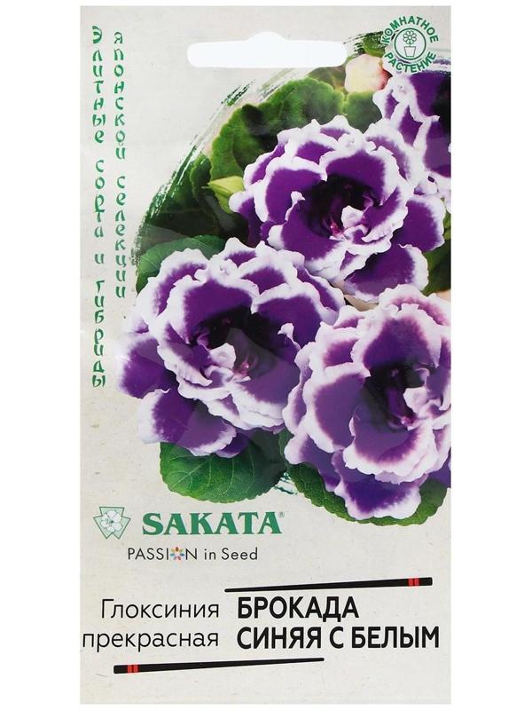 Семена цветов Глоксиния 