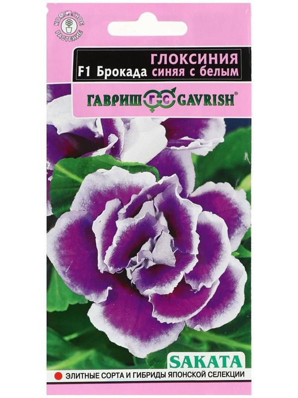 Семена цветов Глоксиния 