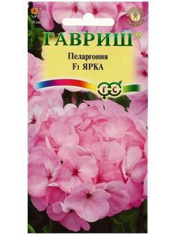 Семена цветов Пеларгония 