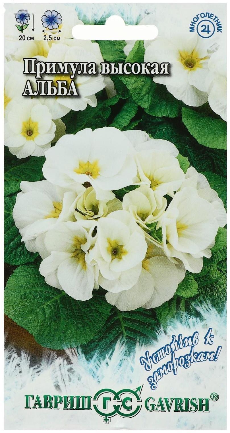 Семена цветов Примула 