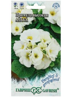 Семена цветов Примула 