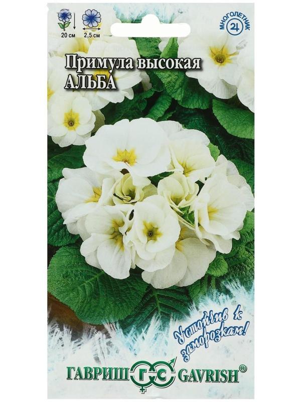 Семена цветов Примула 