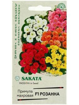 Семена цветов Примула 