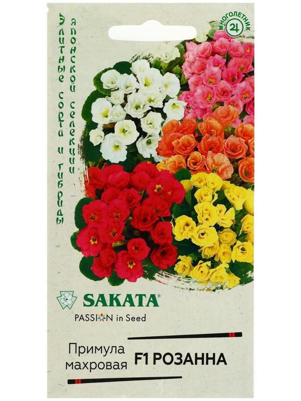 Семена цветов Примула 