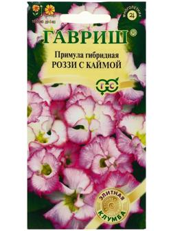 Семена цветов Примула 