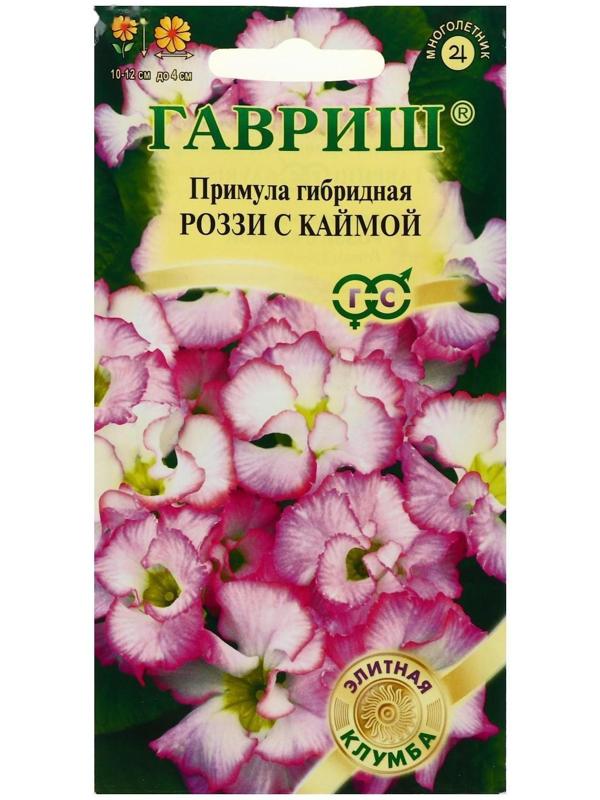 Семена цветов Примула 