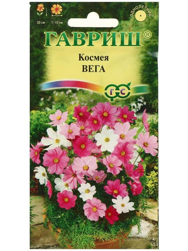 Семена цветов Космея 