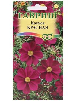 Семена цветов Космея 