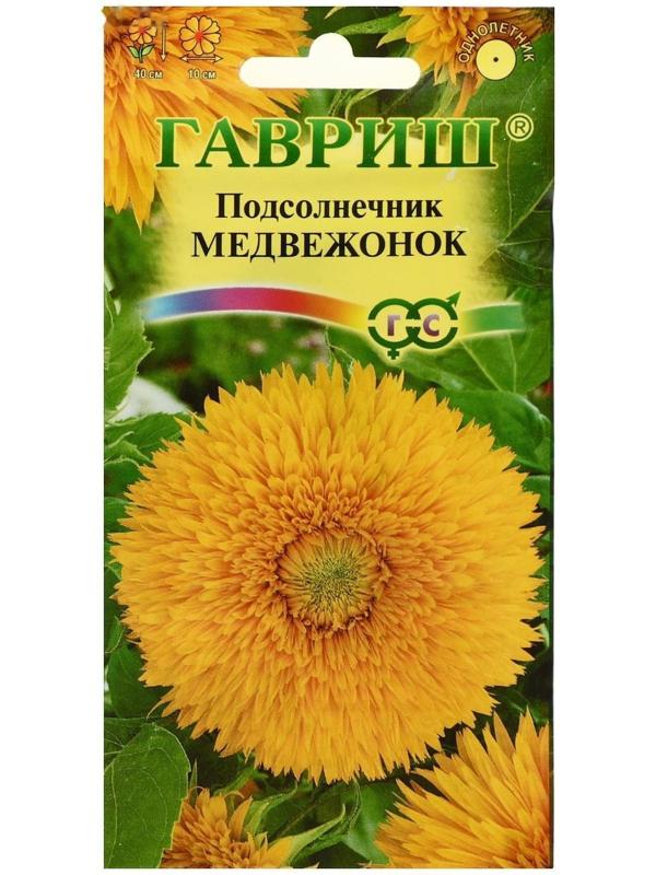 Семена цветов Подсолнечник 