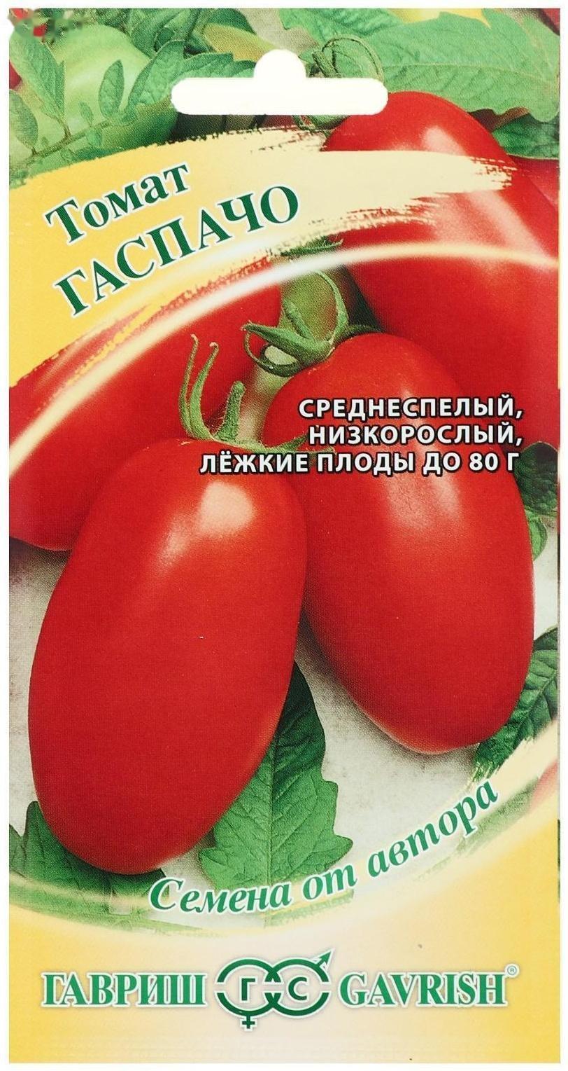 Семена Томат 