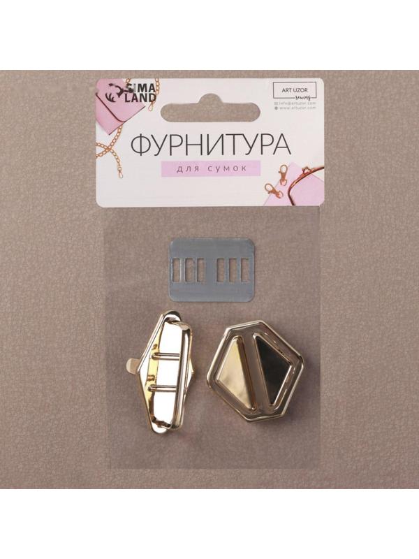 Застёжка для сумки, 3,1 × 3,1 см, цвет золотой