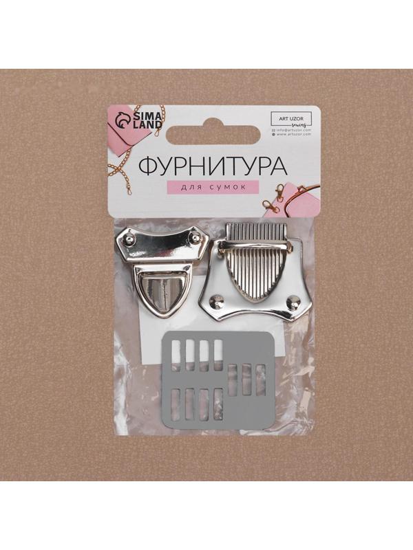 Застёжка для сумки, 4 × 4,2 см, цвет серебряный