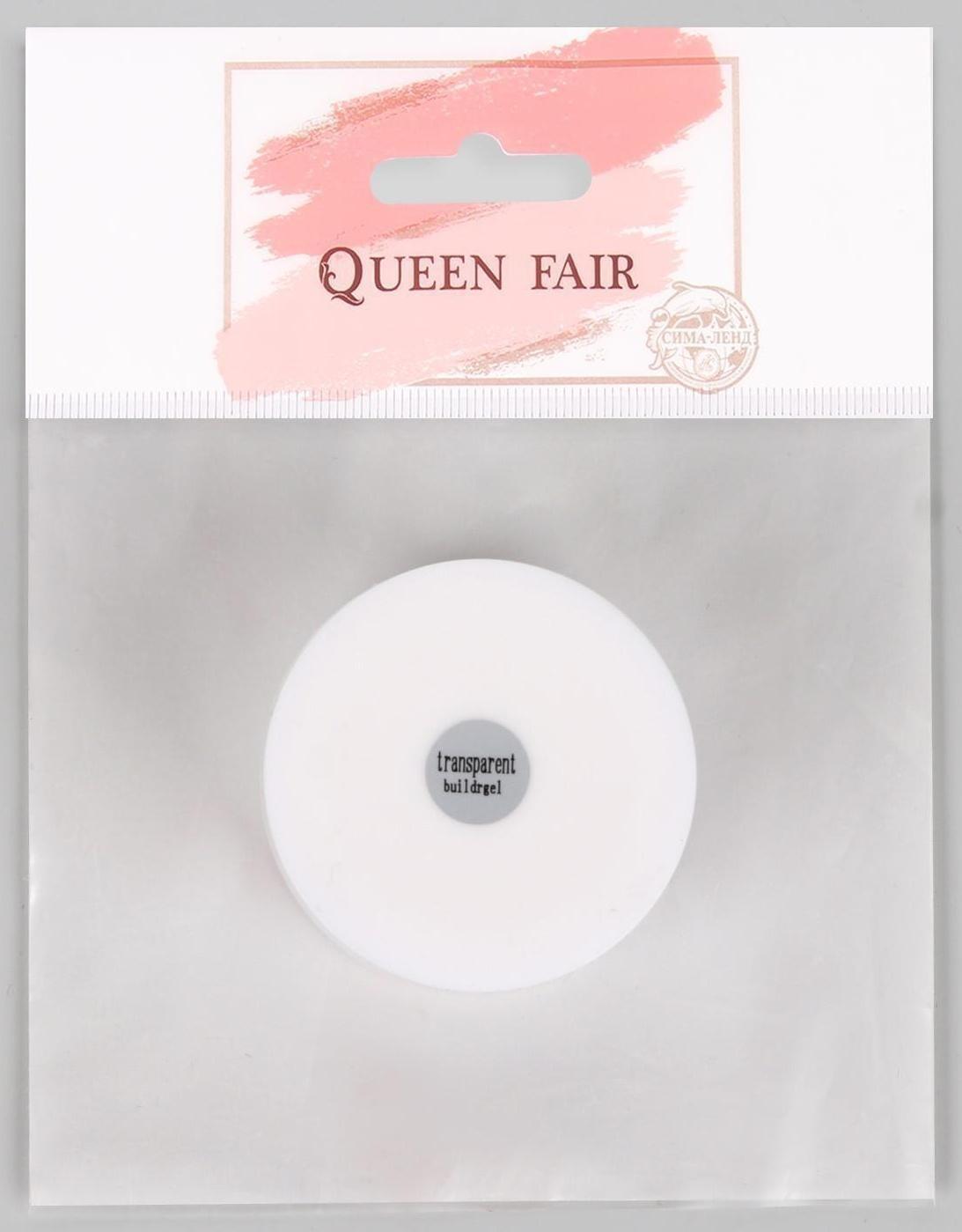 Fiber Gel для наращивания ногтей, со стекловолокном, LED/UV, 15 мл, цвет прозрачный