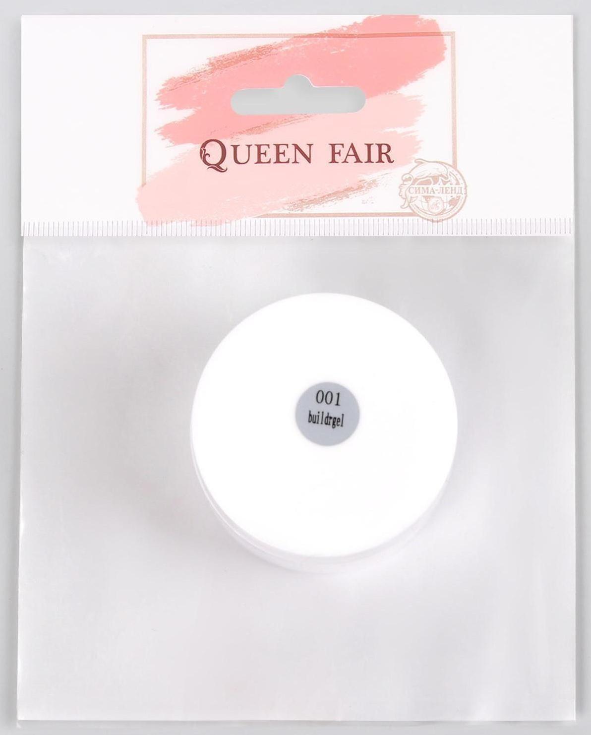 Fiber Gel для наращивания ногтей, со стекловолокном, LED/UV, 15 мл, цвет белый