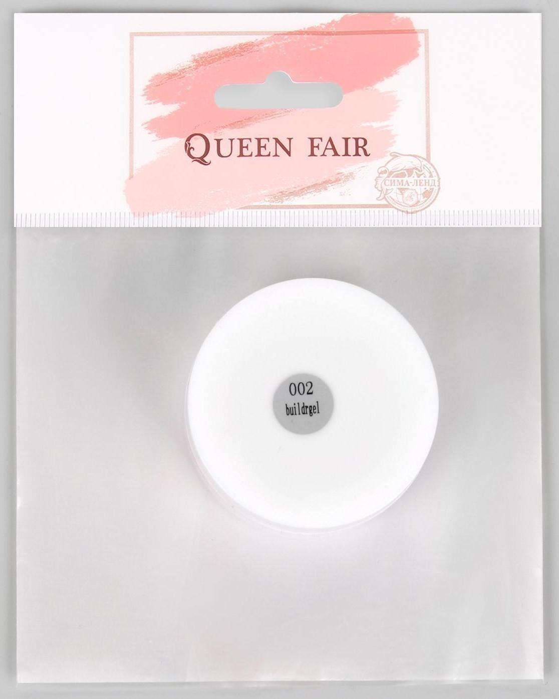 Fiber Gel для наращивания ногтей, со стекловолокном, камуфлирующий, LED/UV, 15 мл, цвет нежно-розовый