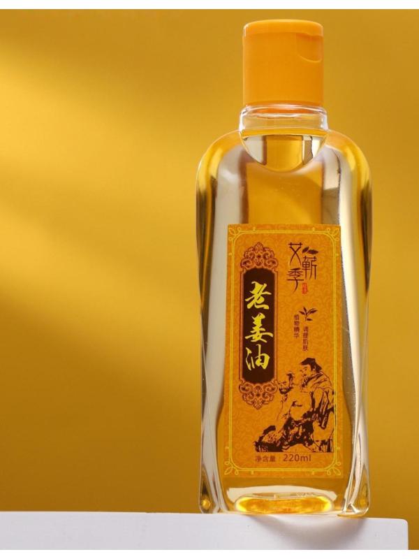 Массажное масло ароматическое, имбирь, 220 мл