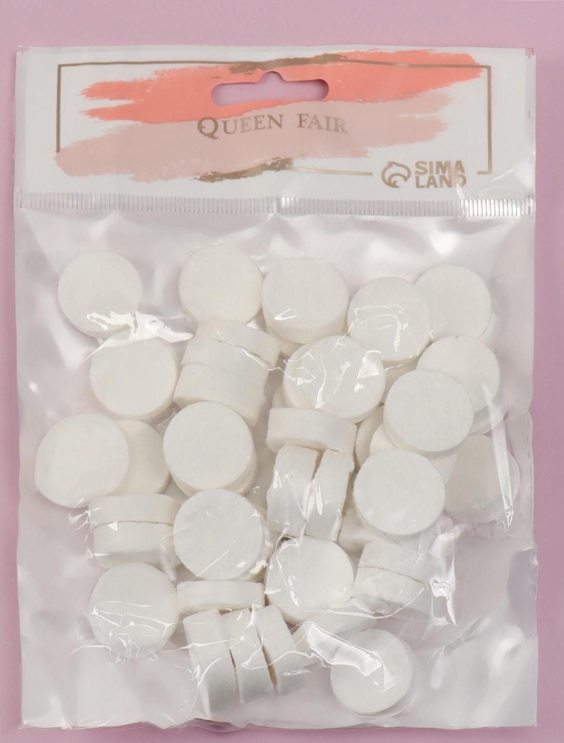 Набор косметических масок для лица, в таблетках, 50 шт, цвет белый