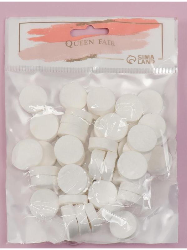 Набор косметических масок для лица, в таблетках, 50 шт, цвет белый