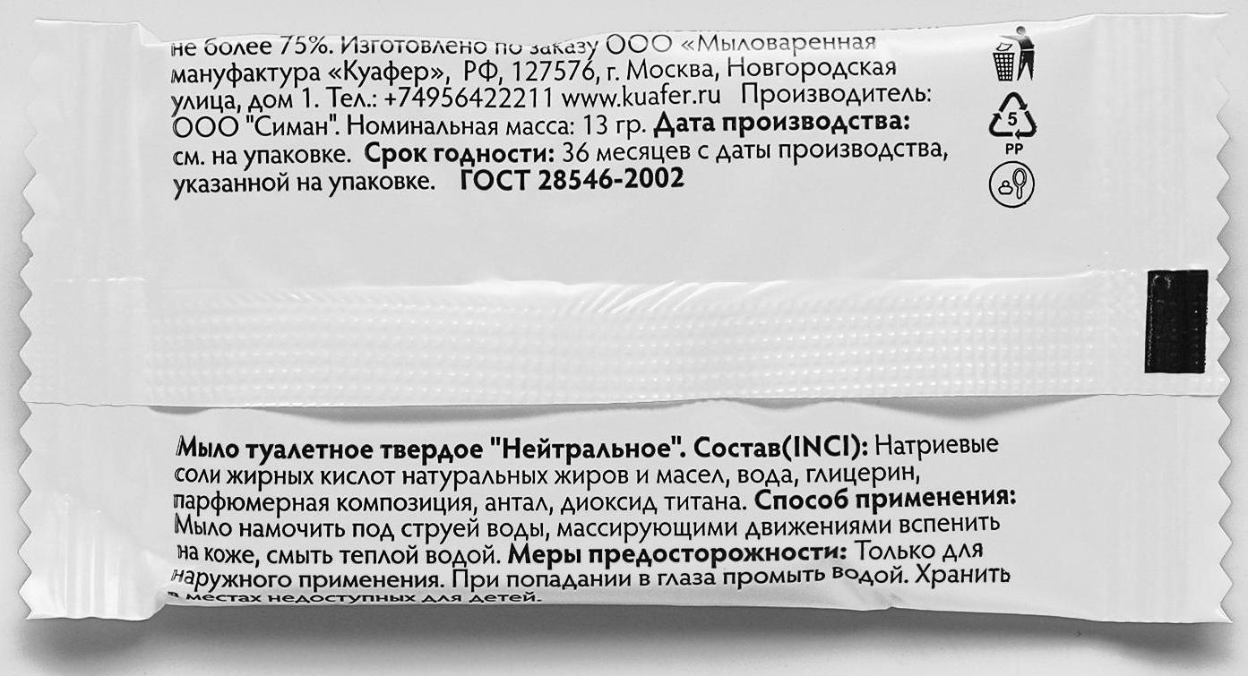 Travel Набор из 3 предметов, Зубной набор, Шампунь в флаконе, Мыло