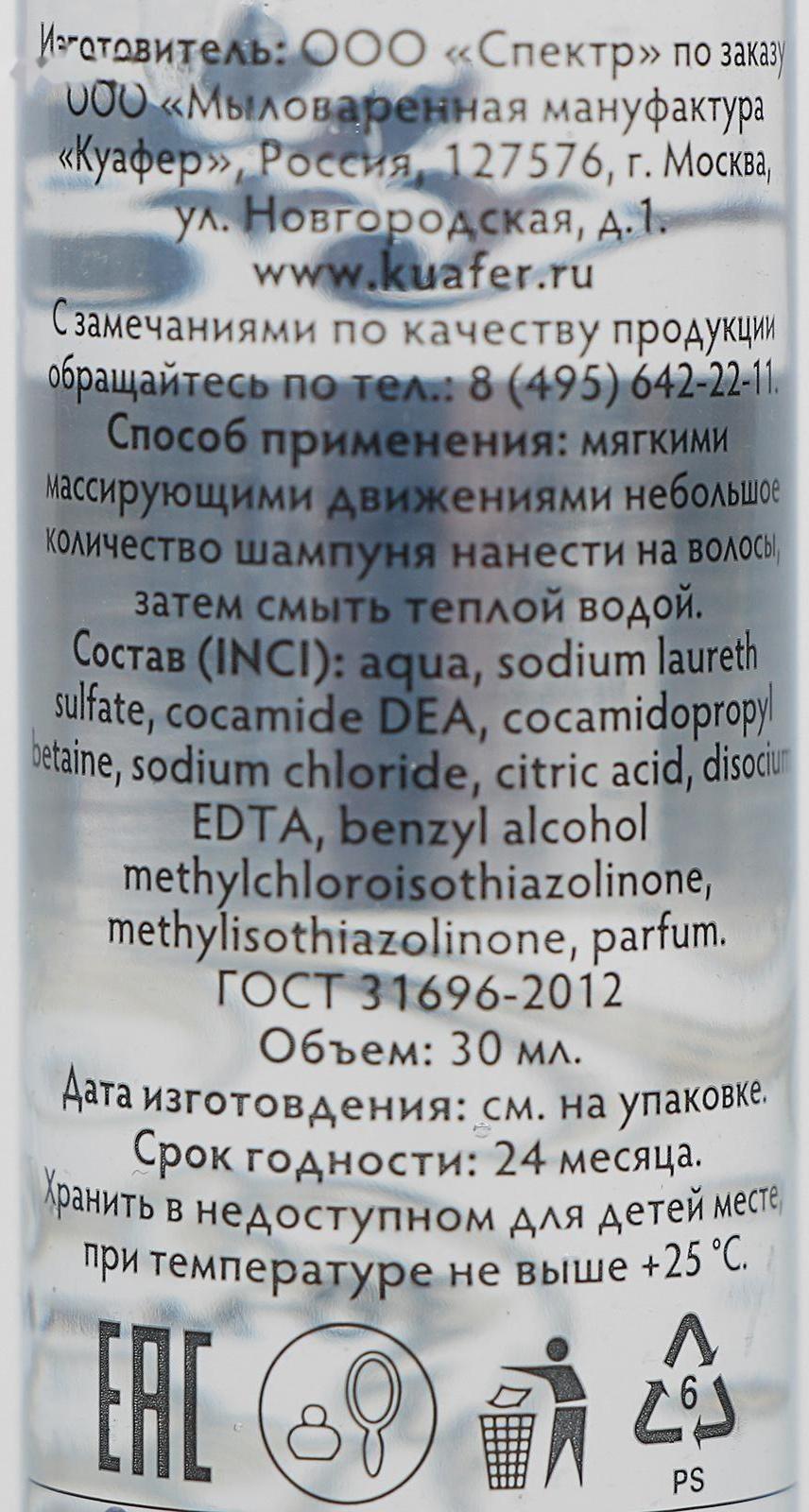 Travel Набор из 3 предметов, Зубной набор, Шампунь в флаконе, Мыло