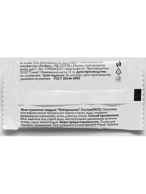 Travel Набор из 3 предметов, Зубной набор, Шампунь в флаконе, Мыло