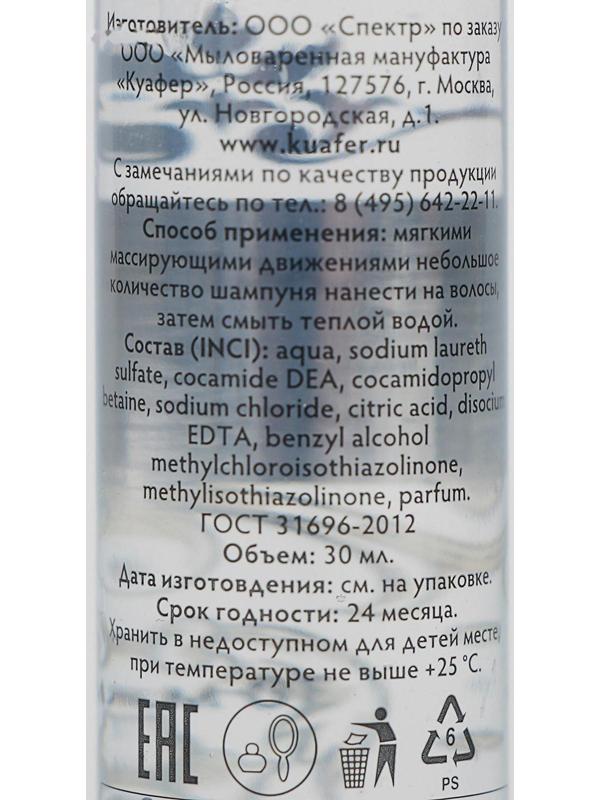 Travel Набор из 3 предметов, Зубной набор, Шампунь в флаконе, Мыло