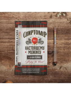 Спиртомер 