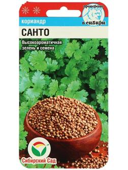 Семена Кориандр 