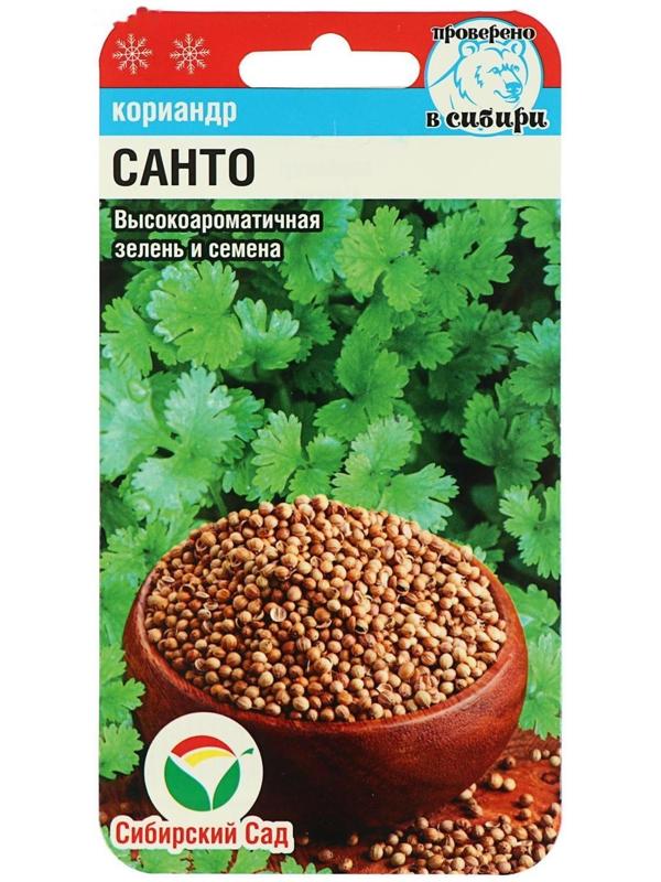 Семена Кориандр 