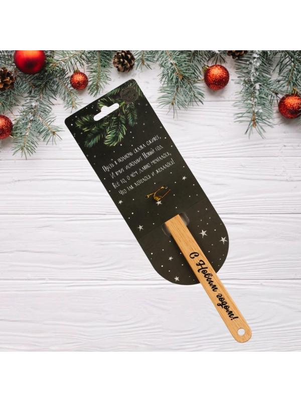 Силиконовая кисть «С Новым годом», 32 х 9 см