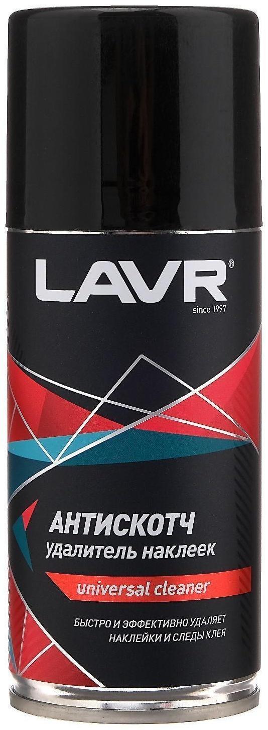 Антискотч LAVR 210 мл, аэрозоль, Ln1746