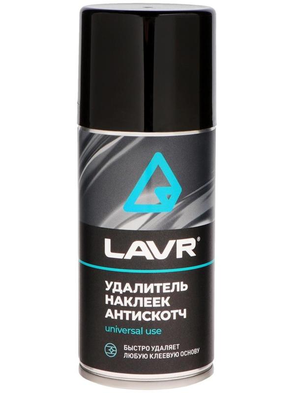 Антискотч LAVR 210 мл, аэрозоль, Ln1746
