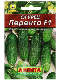 Семена Огурец 