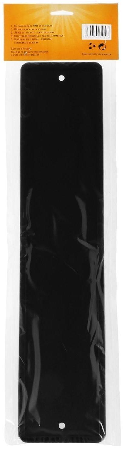 Рамка для автомобильного номера, силиконовая