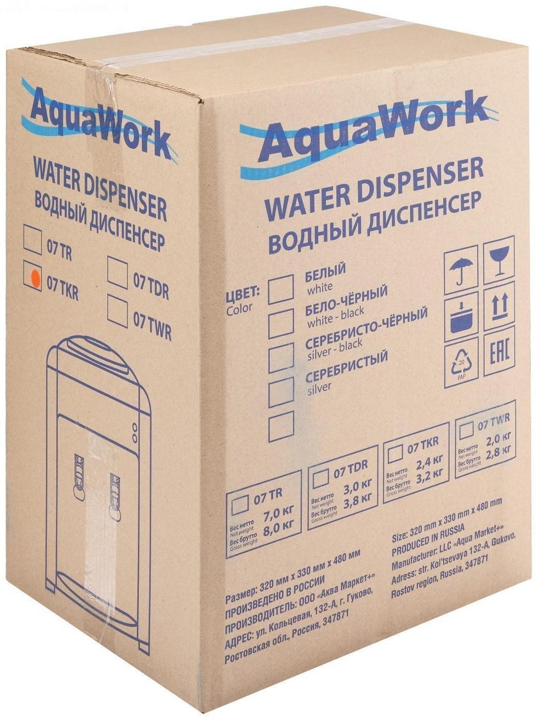 Кулер для воды AquaWork AW 0.7TKR, только нагрев, 700 Вт, бело/черный