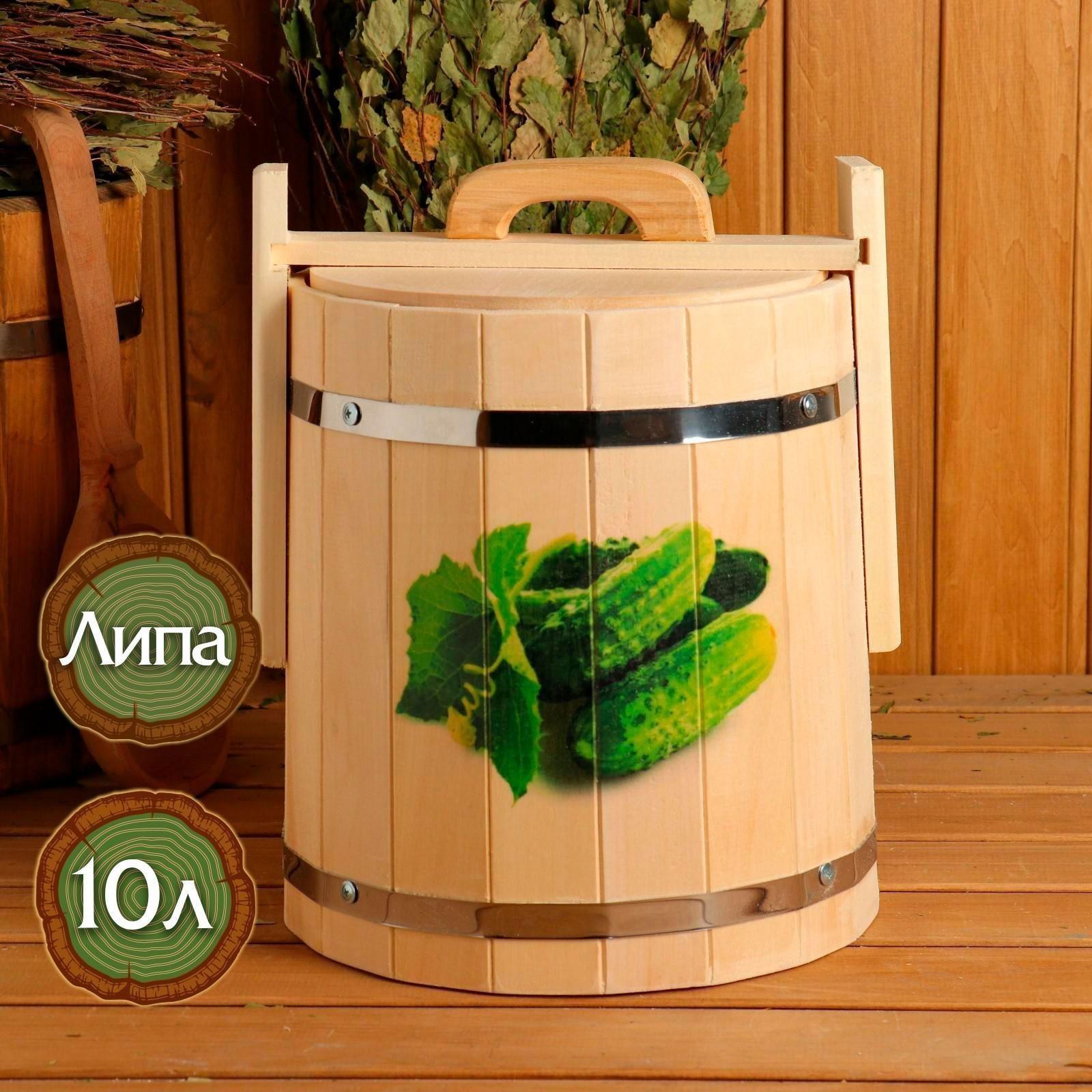 Кадка из липы, 10л, нержавеющий обруч, с крышкой, с УФ-печатью 