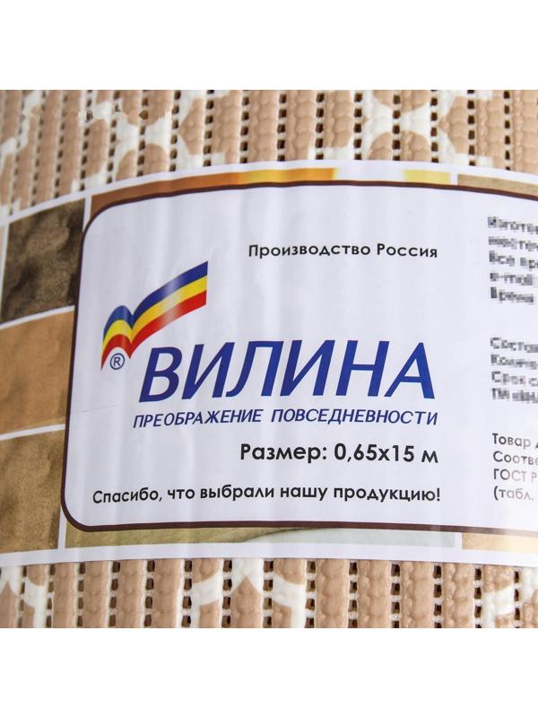 Коврик ПВХ «Песчаные сети», 0,65×15 м