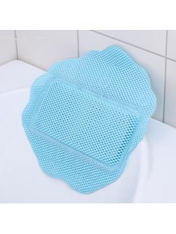 Подушка для ванны с присосками «Лотос», 33×33 см, цвет МИКС