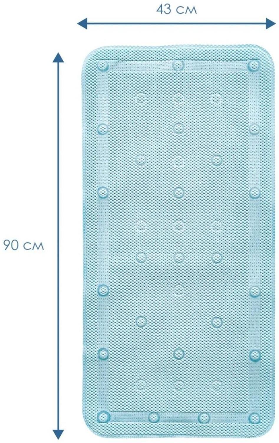 Коврик для ванной комнаты с присосками, 43×90 см, цвет МИКС
