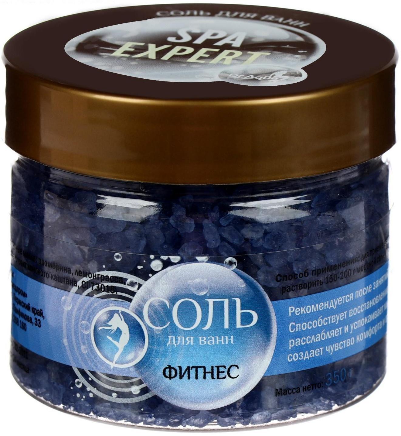 Соль для ванн Dr.Aqua Spa Expert, фитнес, 350 г