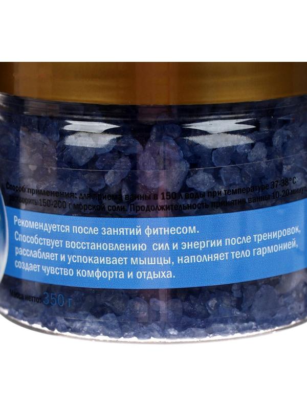 Соль для ванн Dr.Aqua Spa Expert, фитнес, 350 г