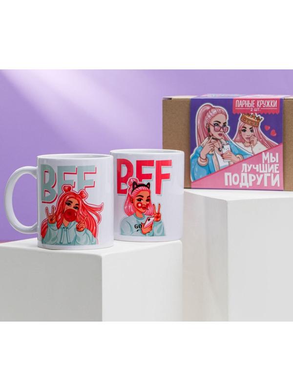 Подарочный набор  «Для лучших подруг», кружки 2 шт, 320 мл