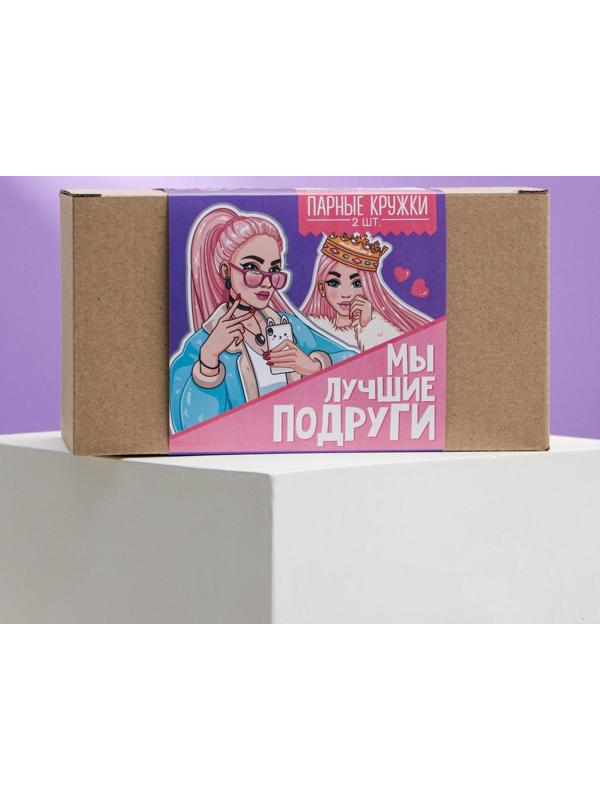 Подарочный набор  «Для лучших подруг», кружки 2 шт, 320 мл