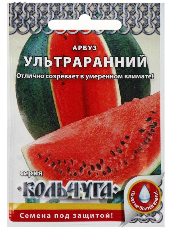 Семена Арбуз 