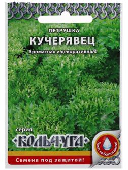 Семена Петрушка листовая 