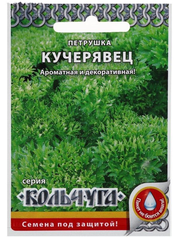 Семена Петрушка листовая 
