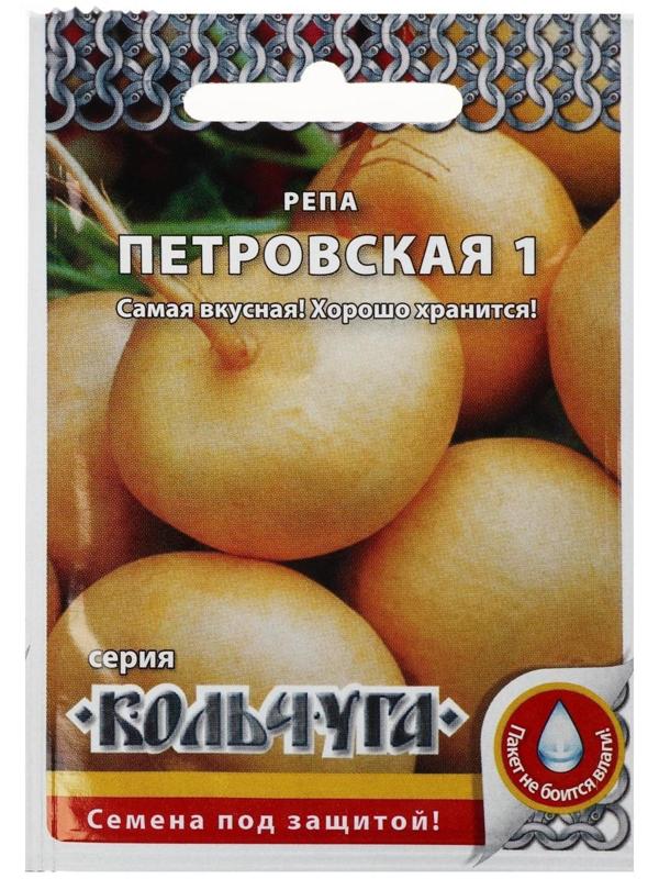 Семена Репа 