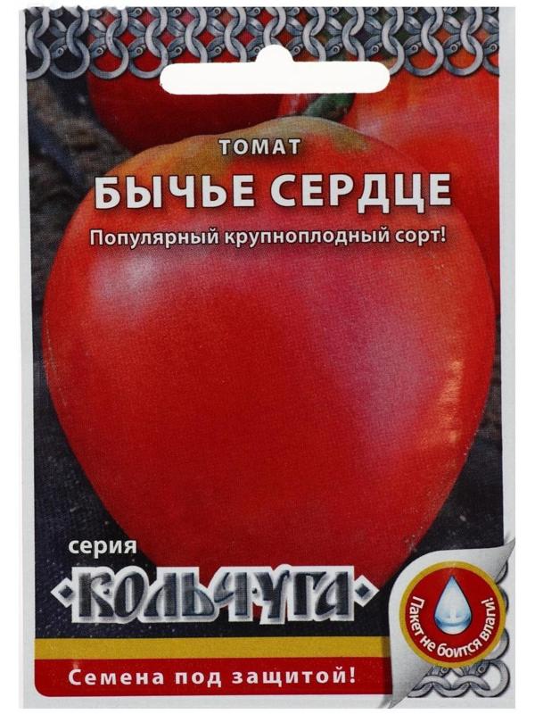 Семена Томат 